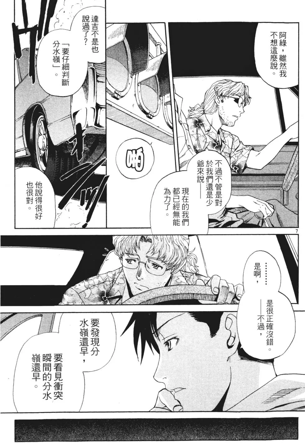第123页