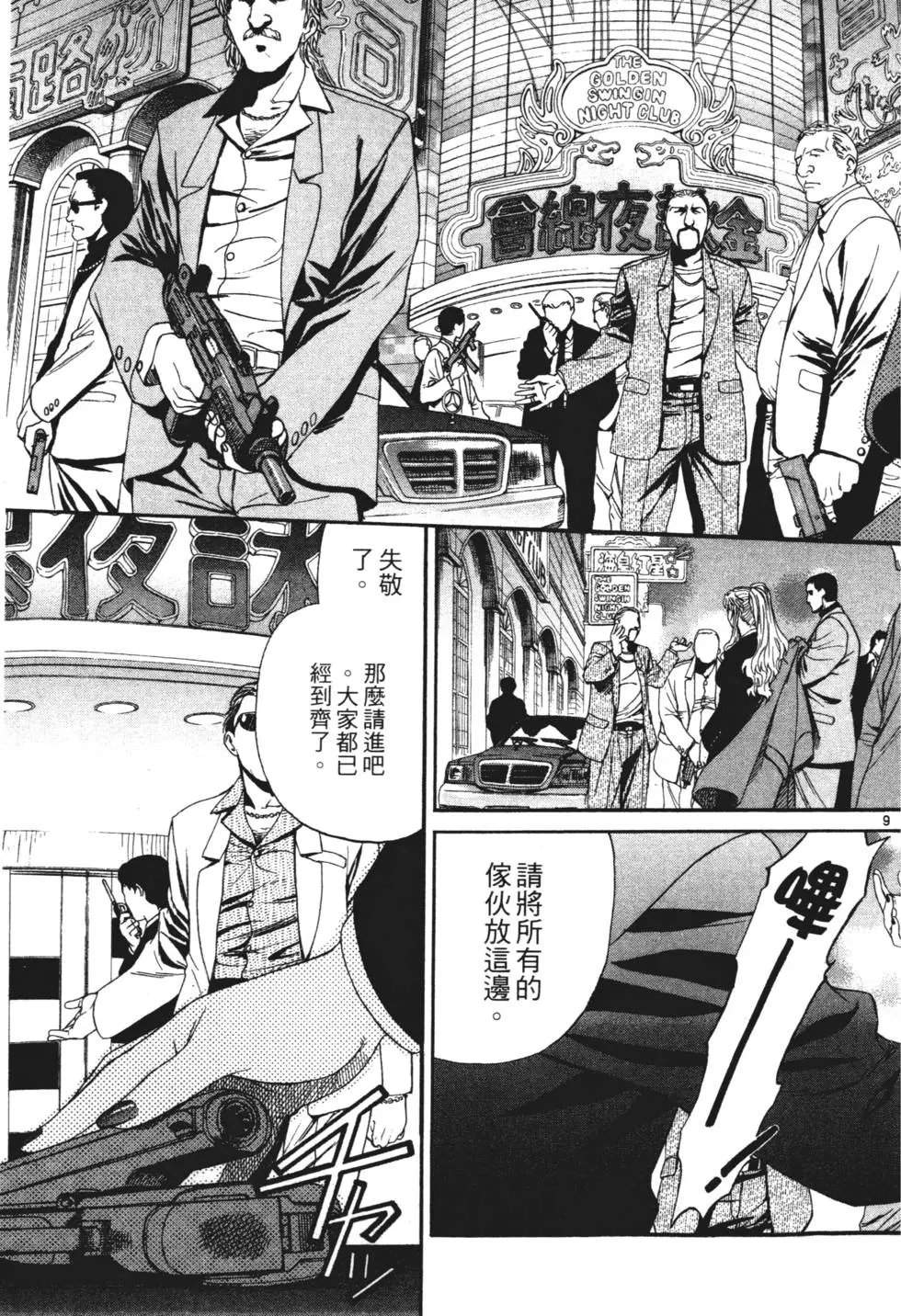 第125页