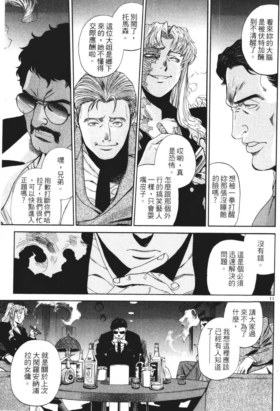 第127页