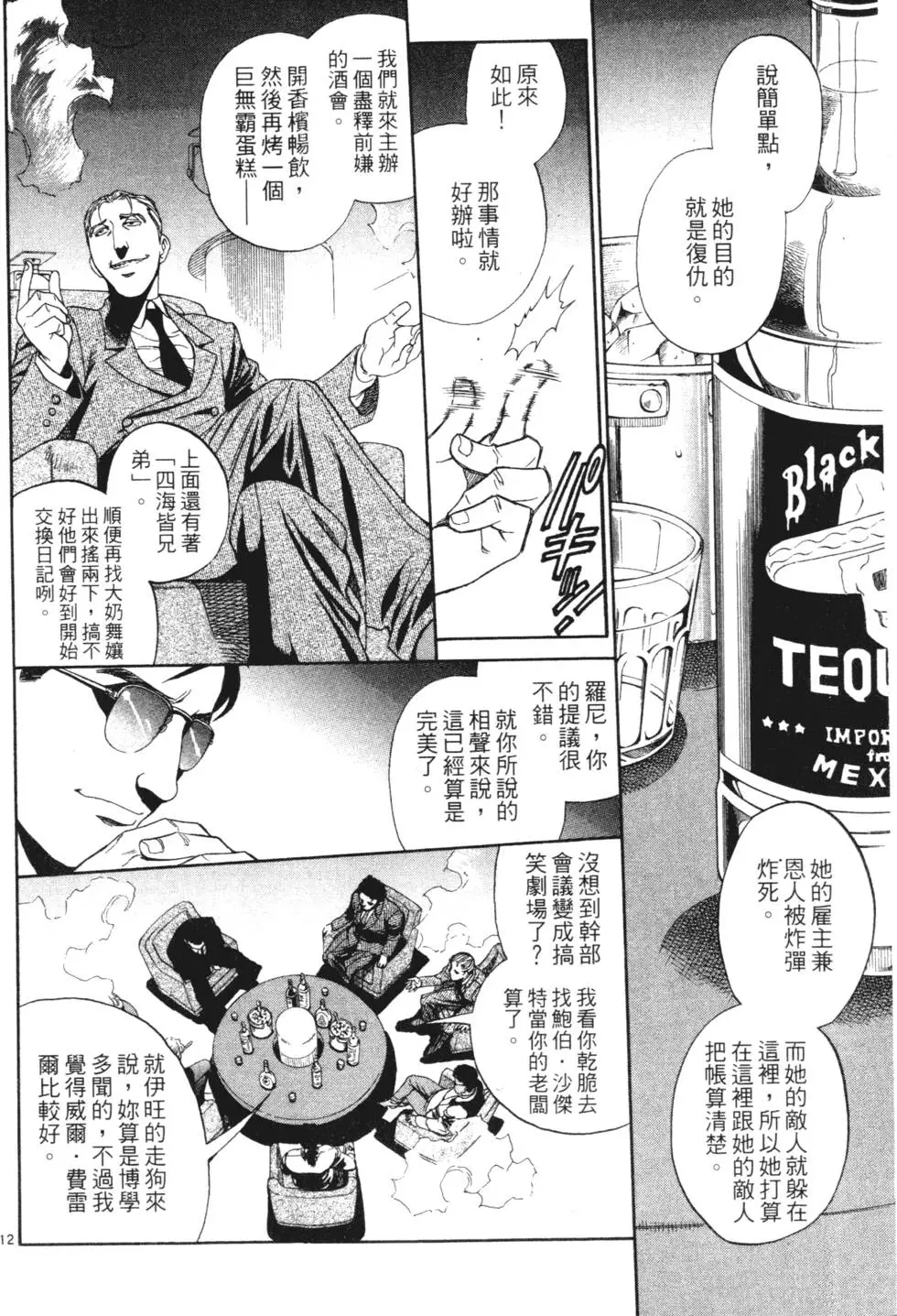 第128页