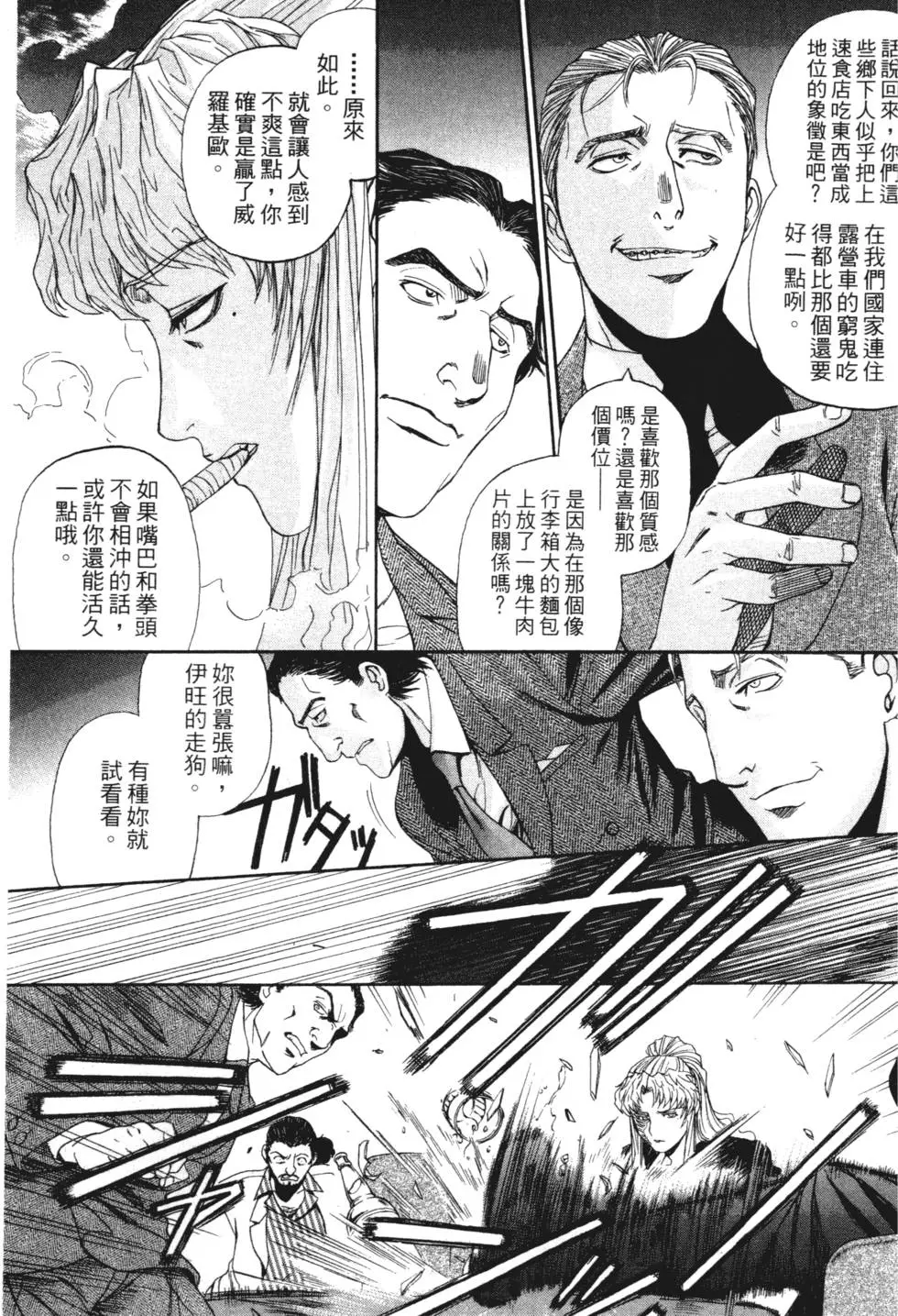 第129页