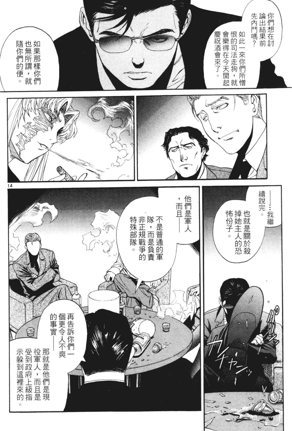 第130页