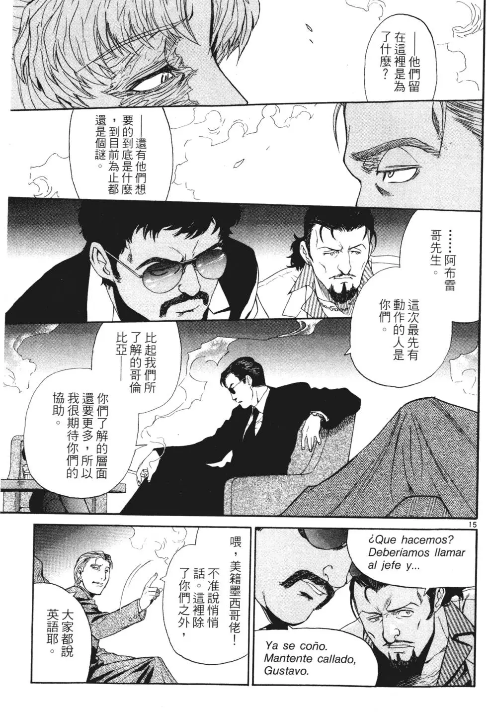 第131页