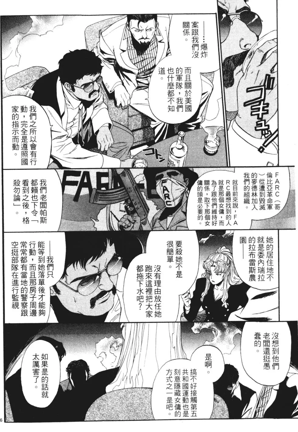 第132页