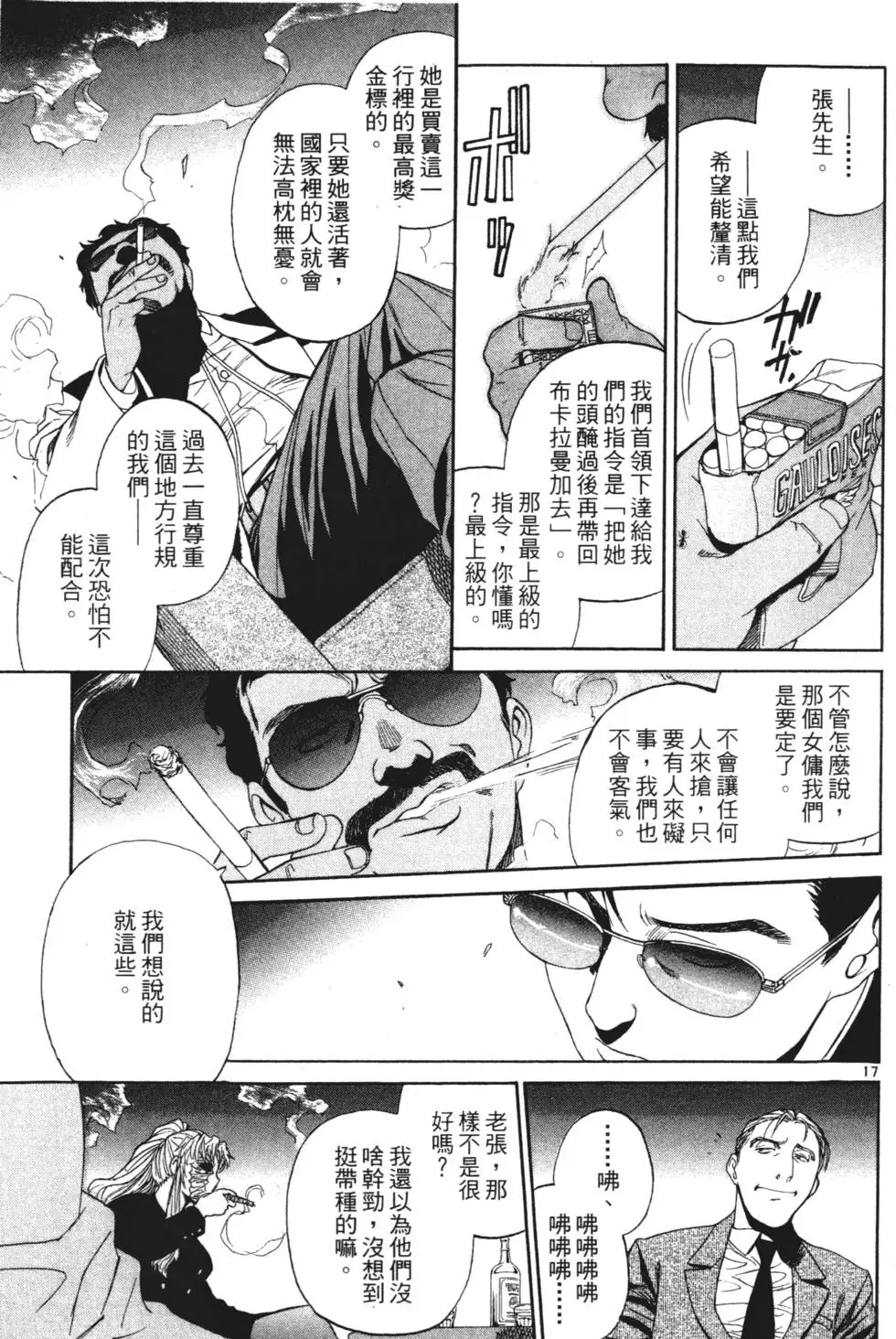 第133页