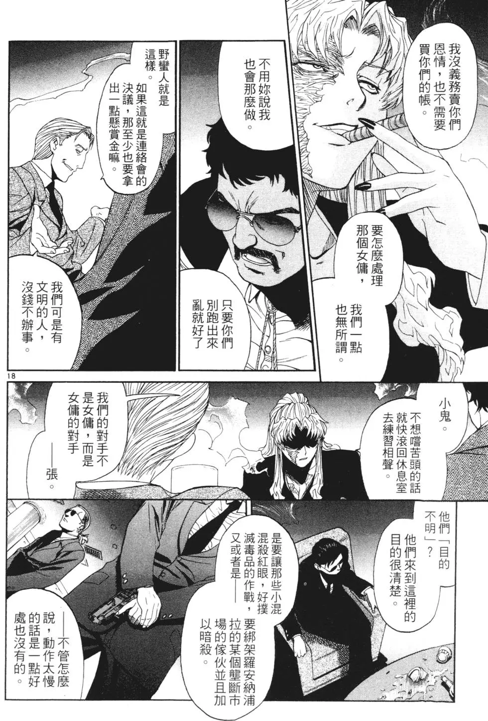 第134页