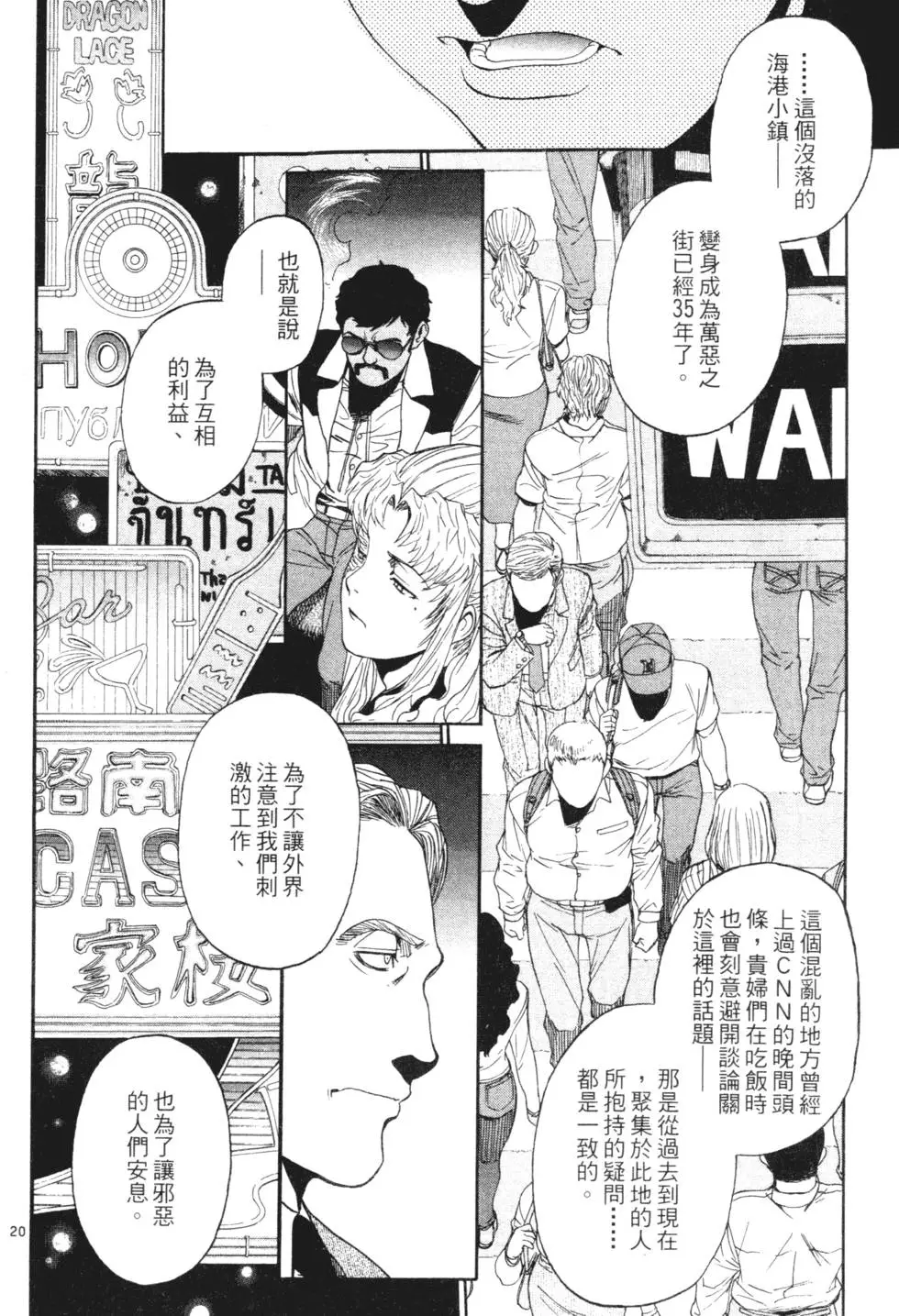 第136页