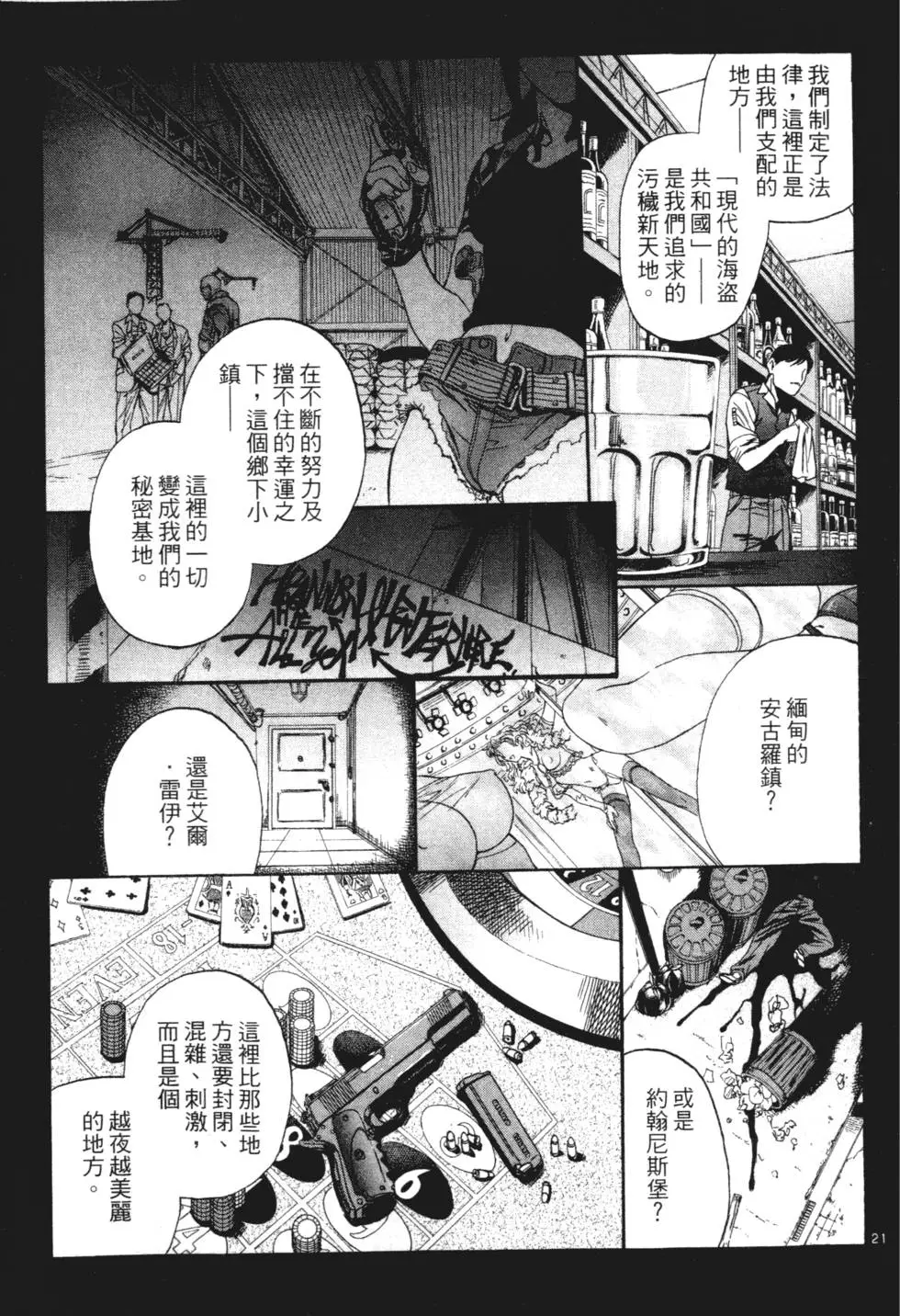 第137页