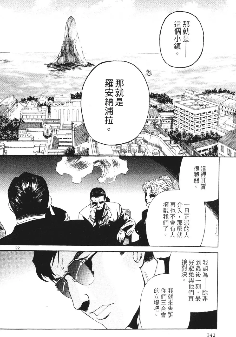 第138页