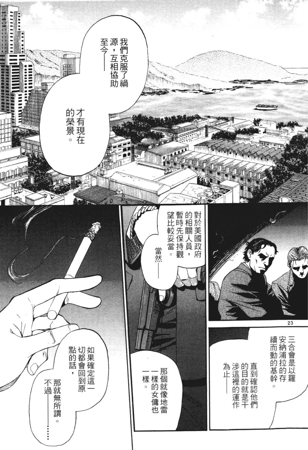 第139页