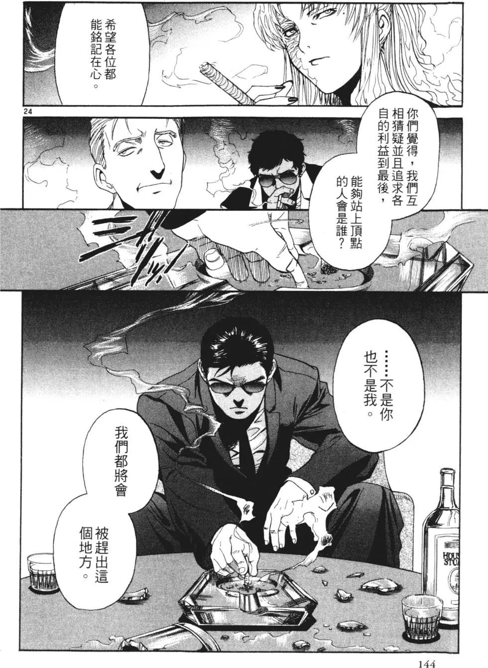第140页