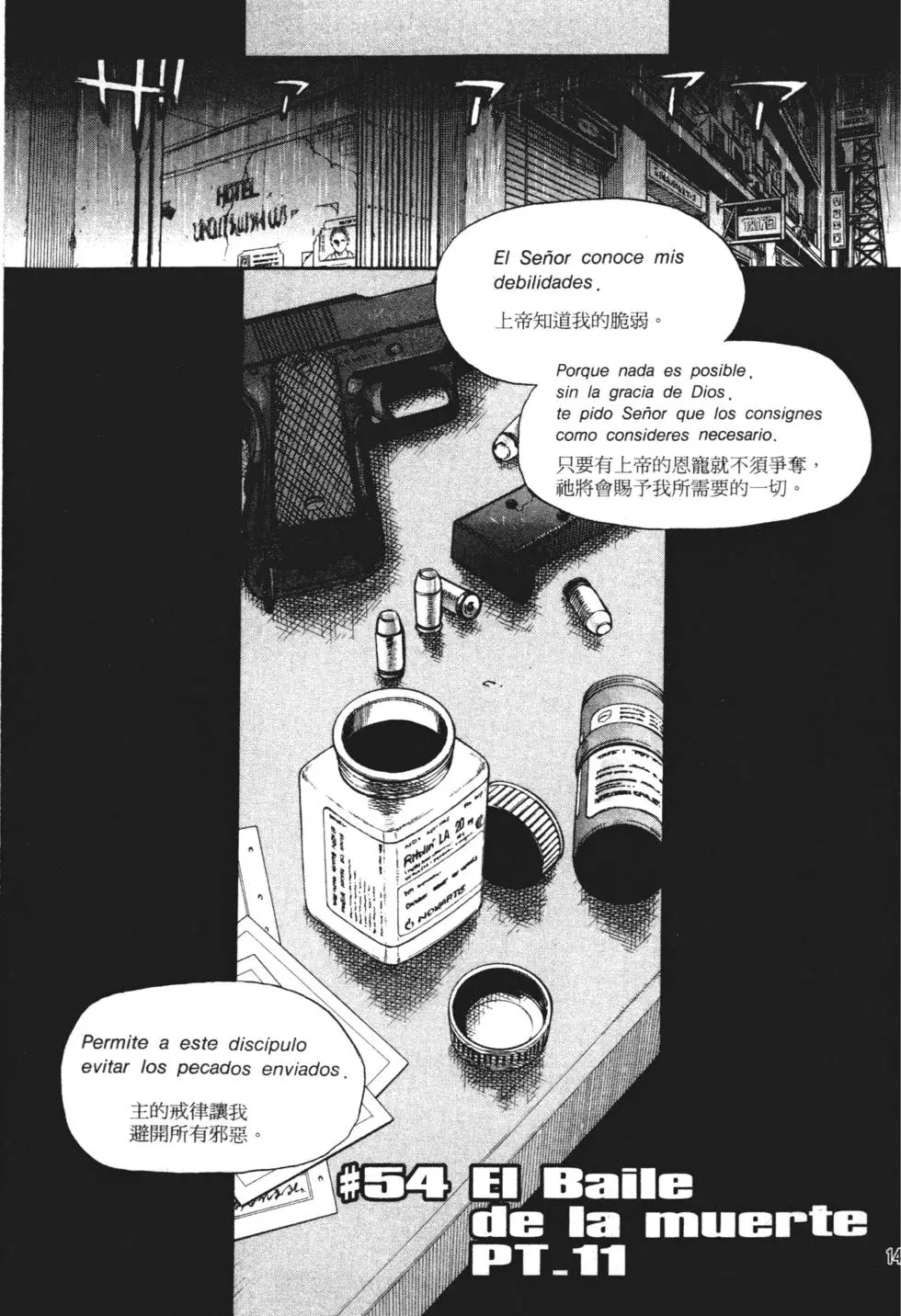 第141页