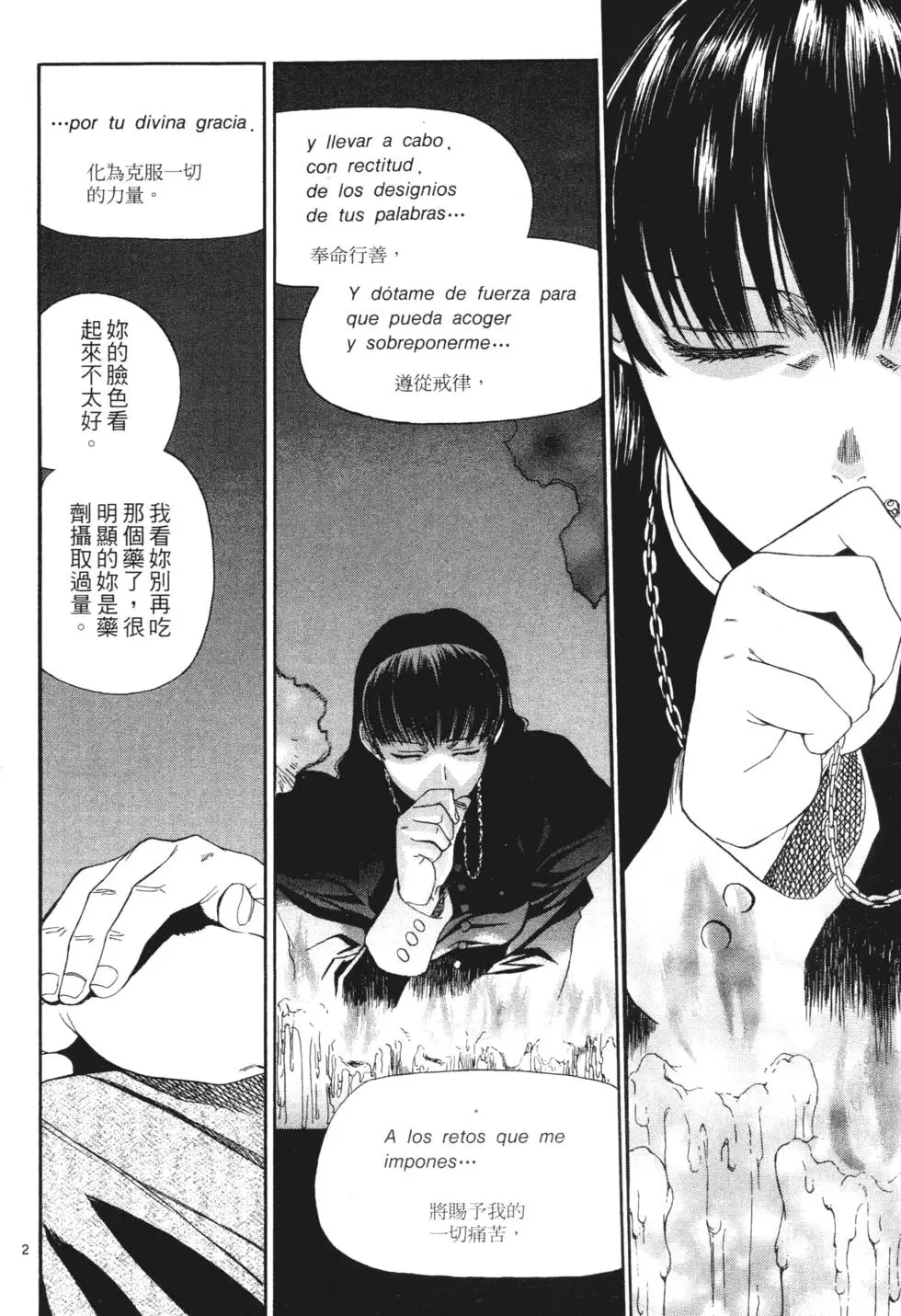 第142页