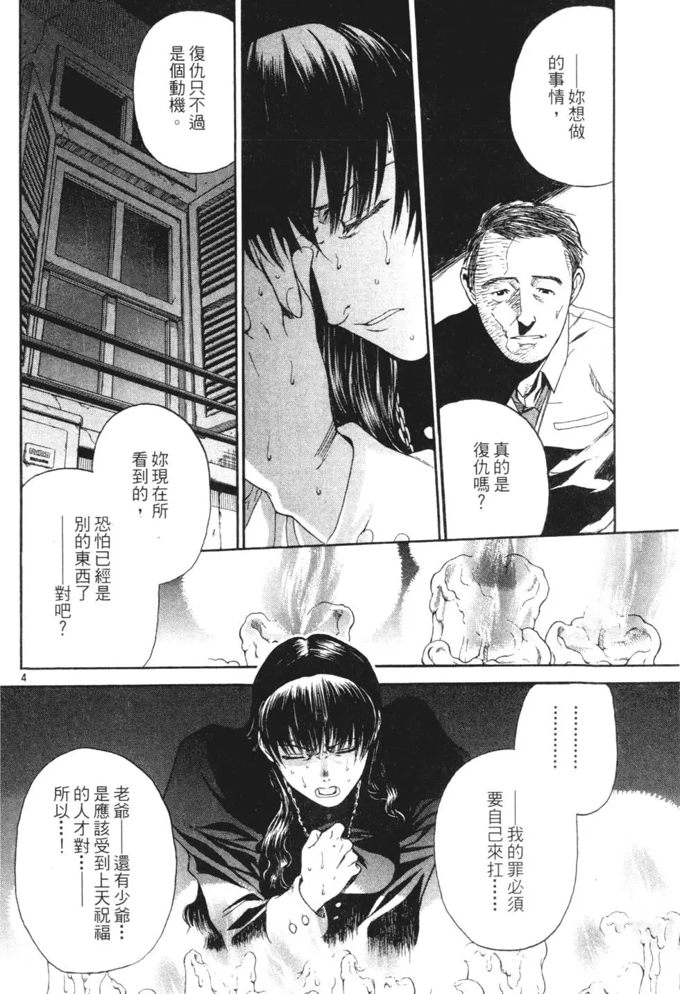 第144页