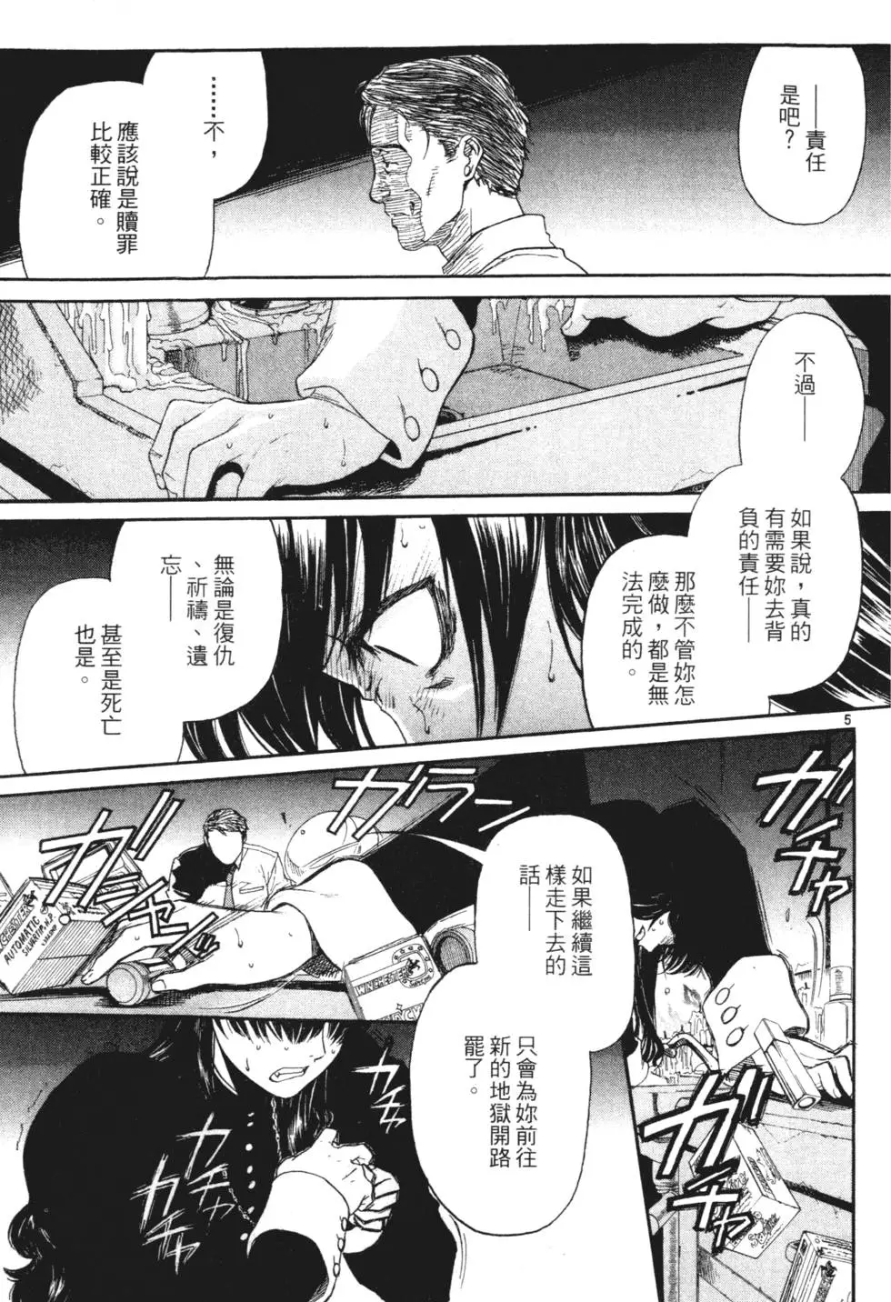 第145页