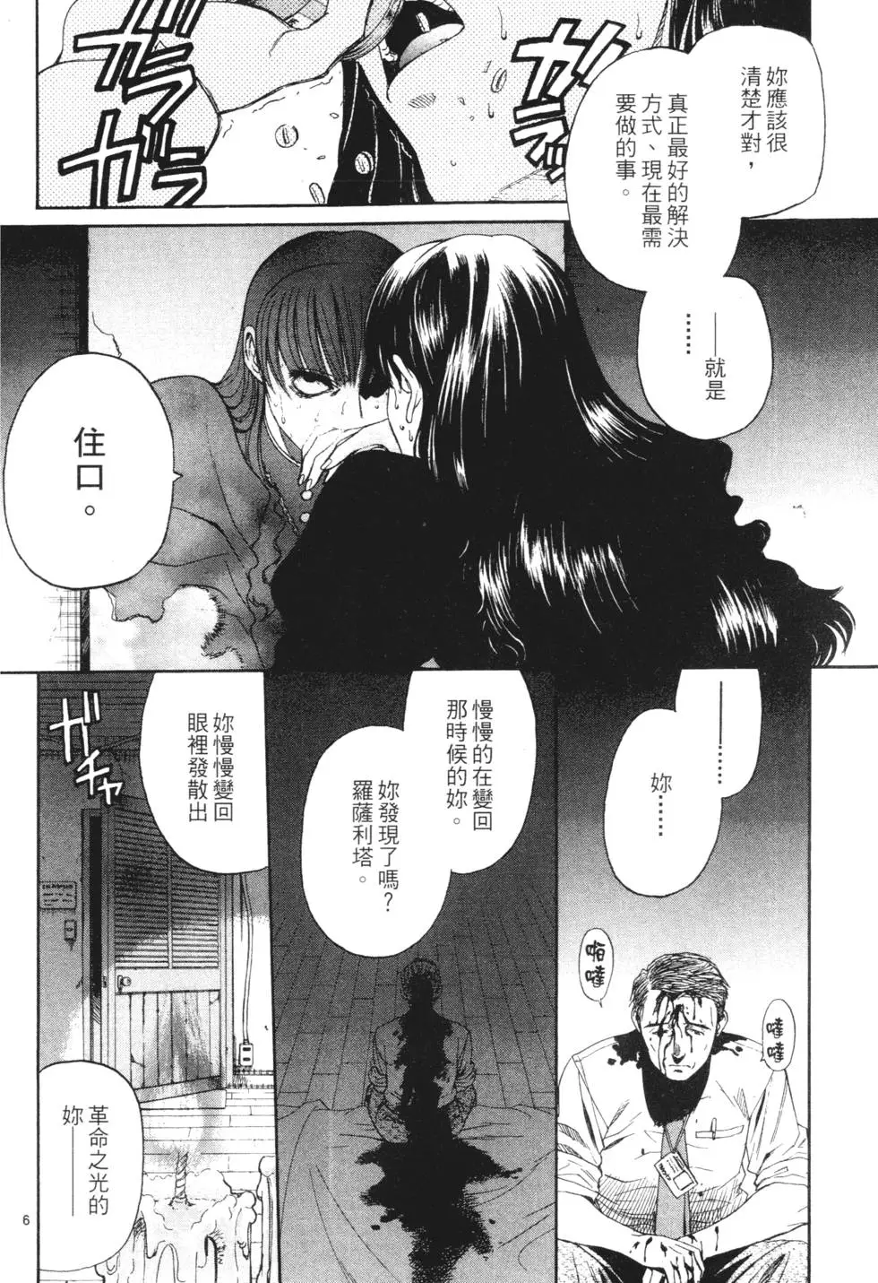 第146页