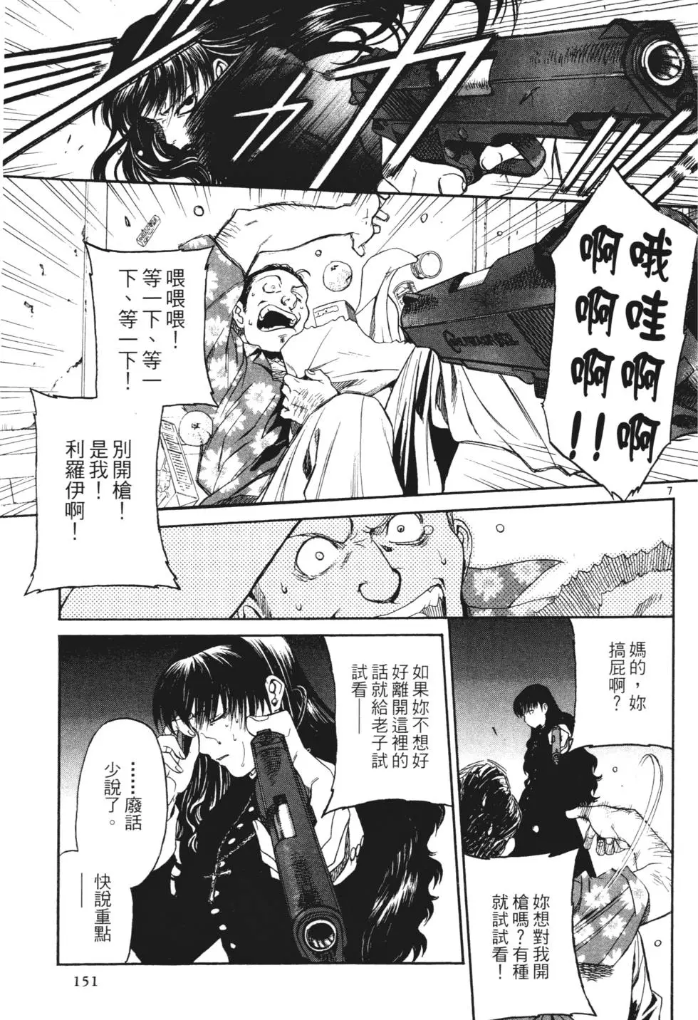 第147页