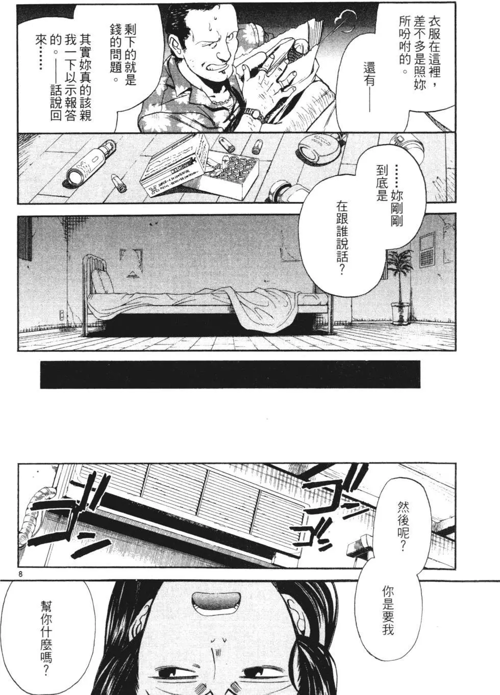 第148页