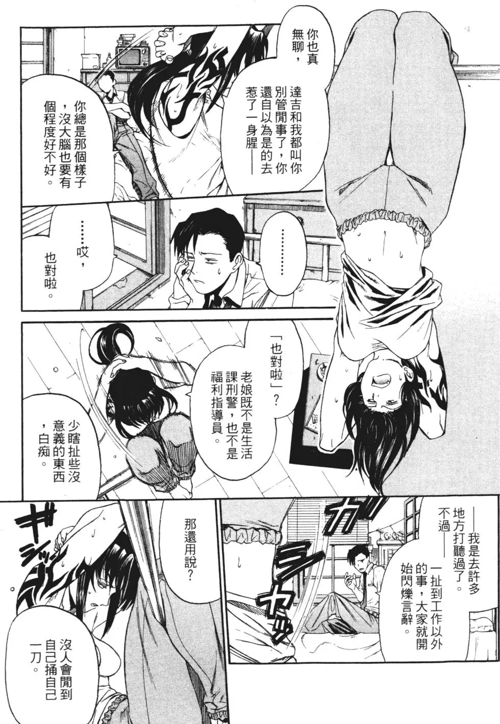 第149页