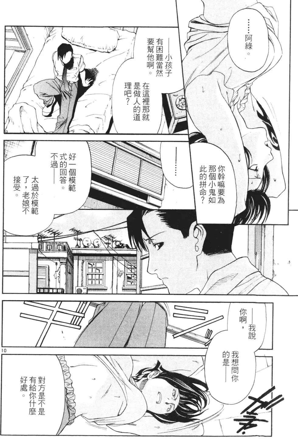 第150页