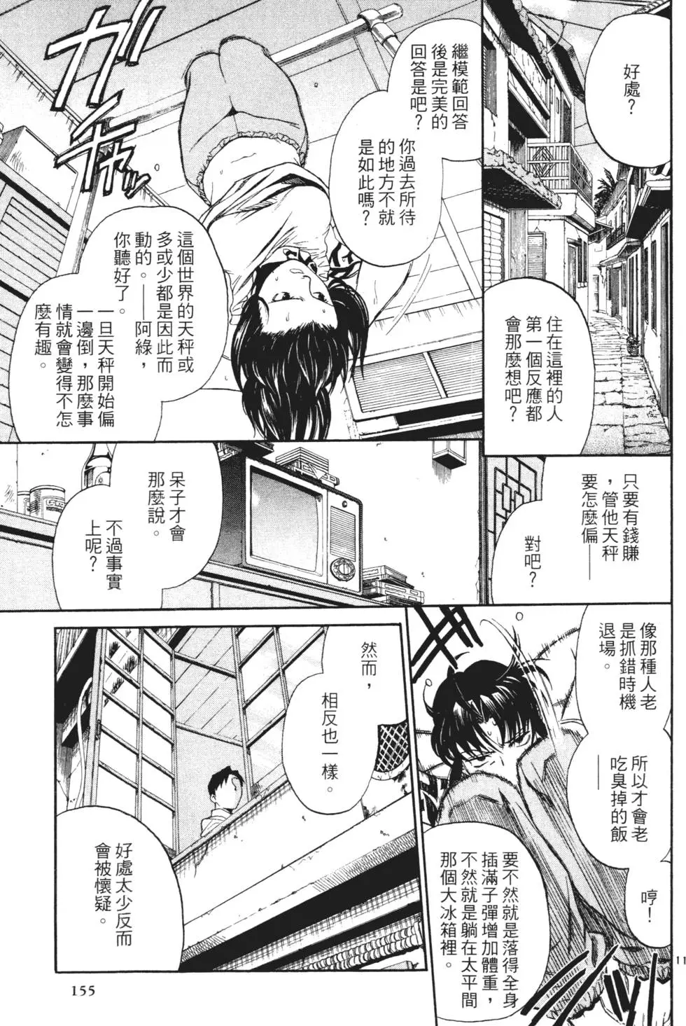第151页