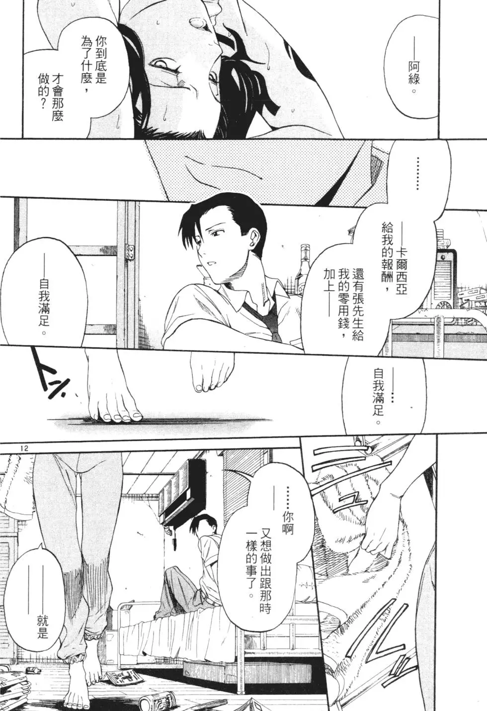 第152页