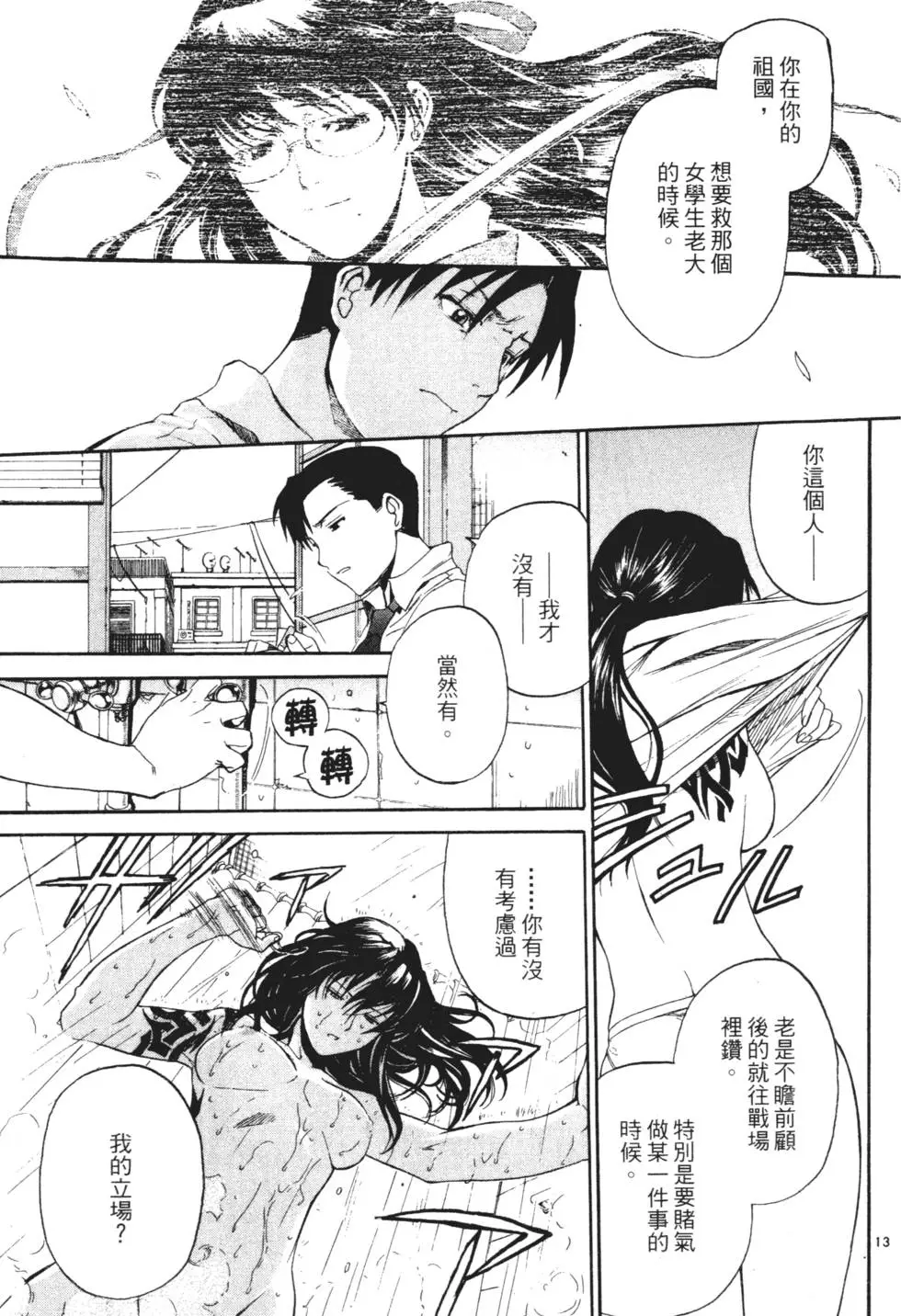 第153页