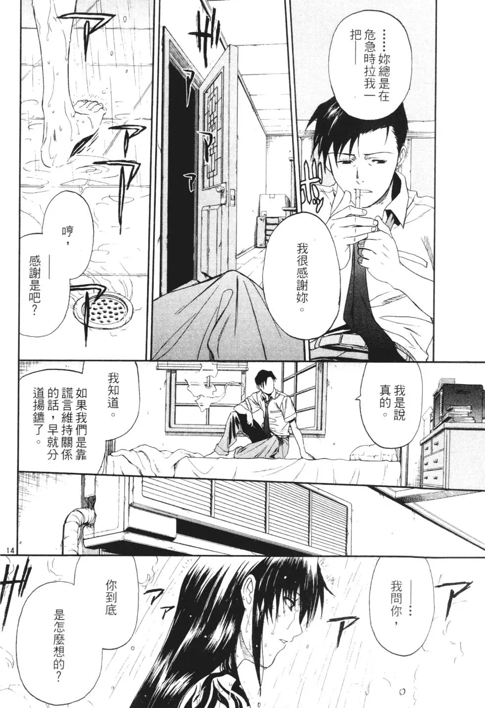 第154页