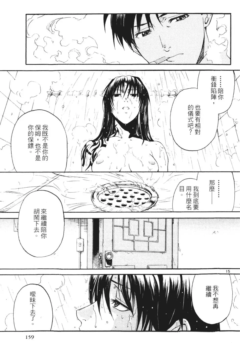 第155页