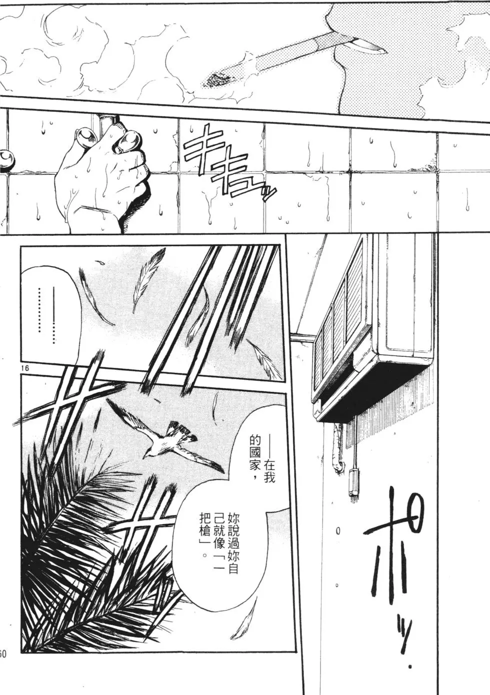 第156页