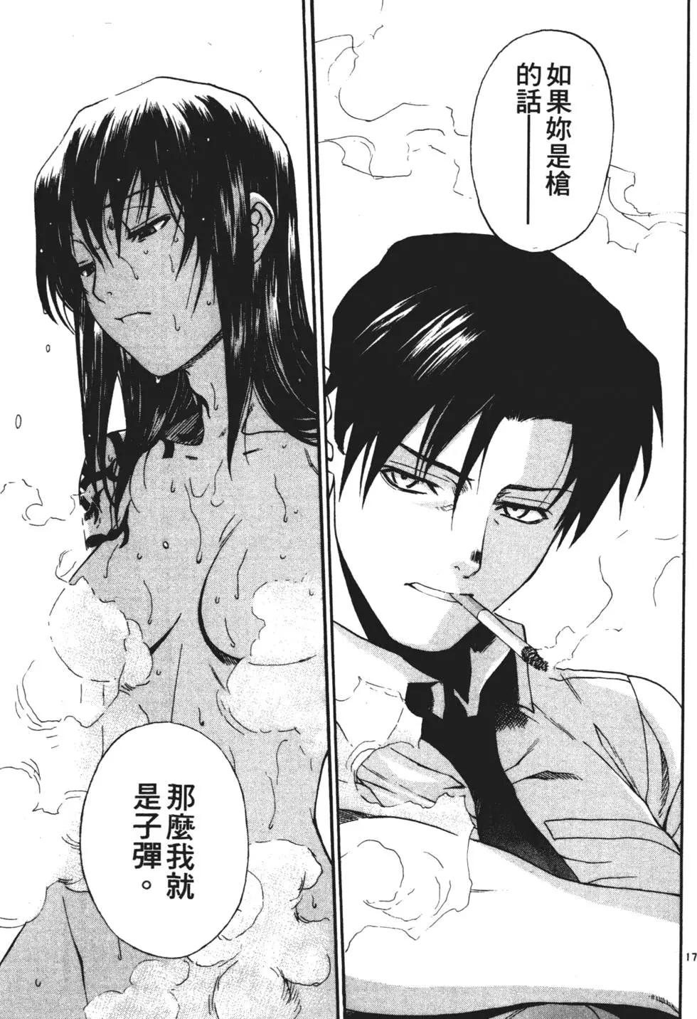 第157页