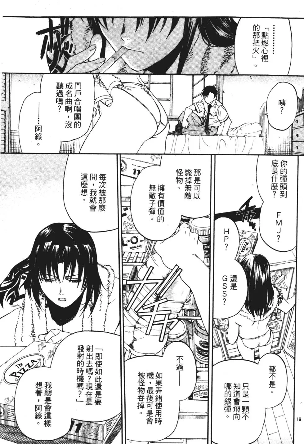 第159页