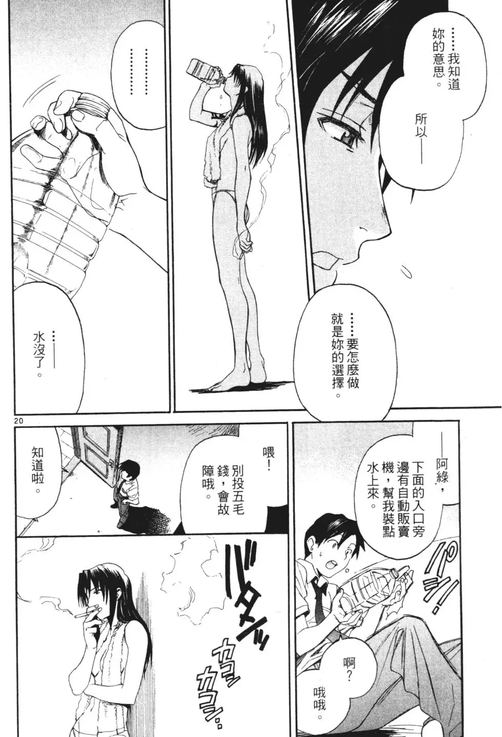 第160页