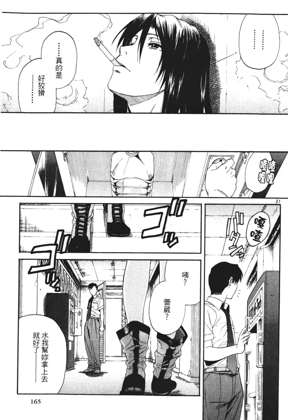 第161页
