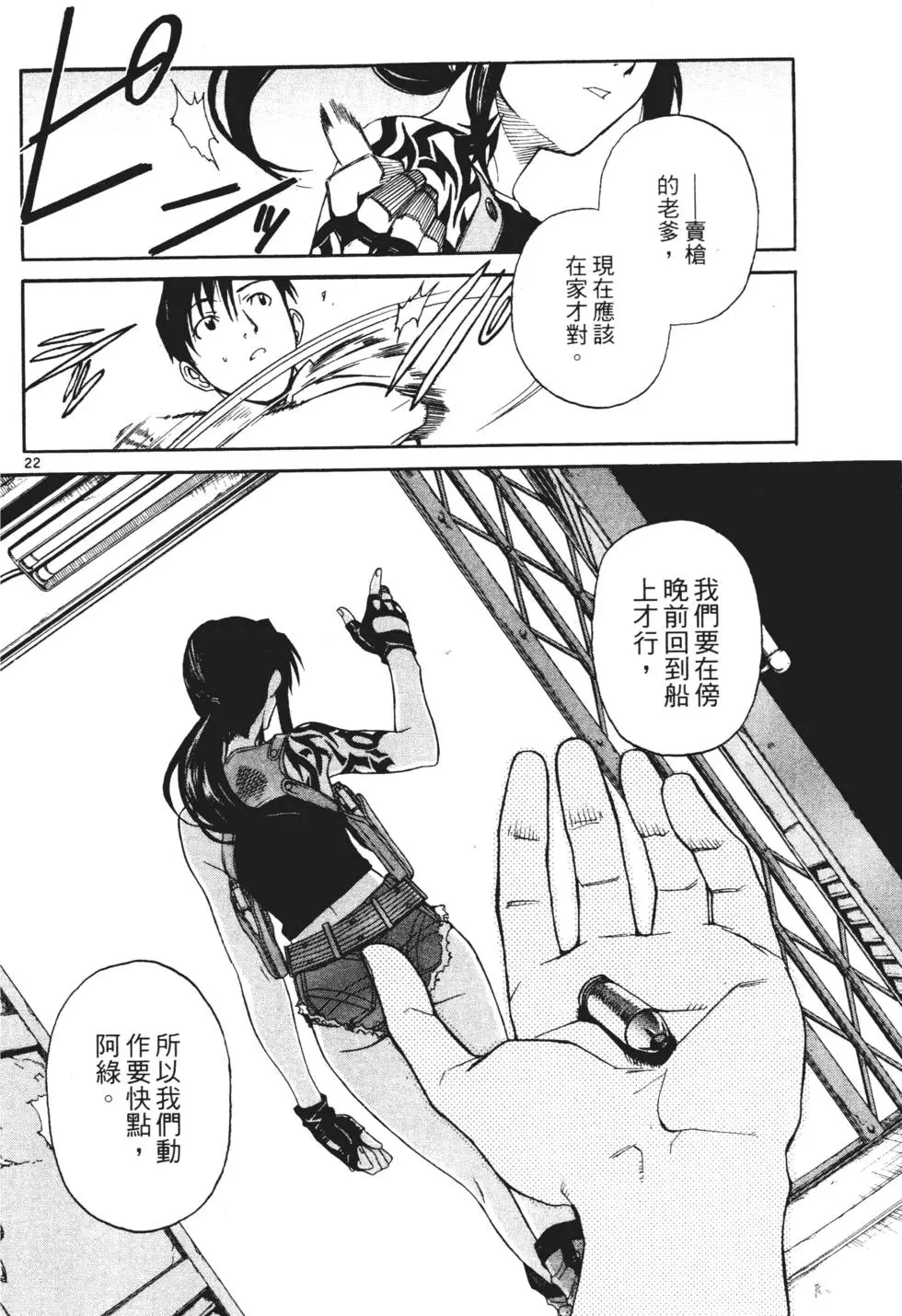 第162页