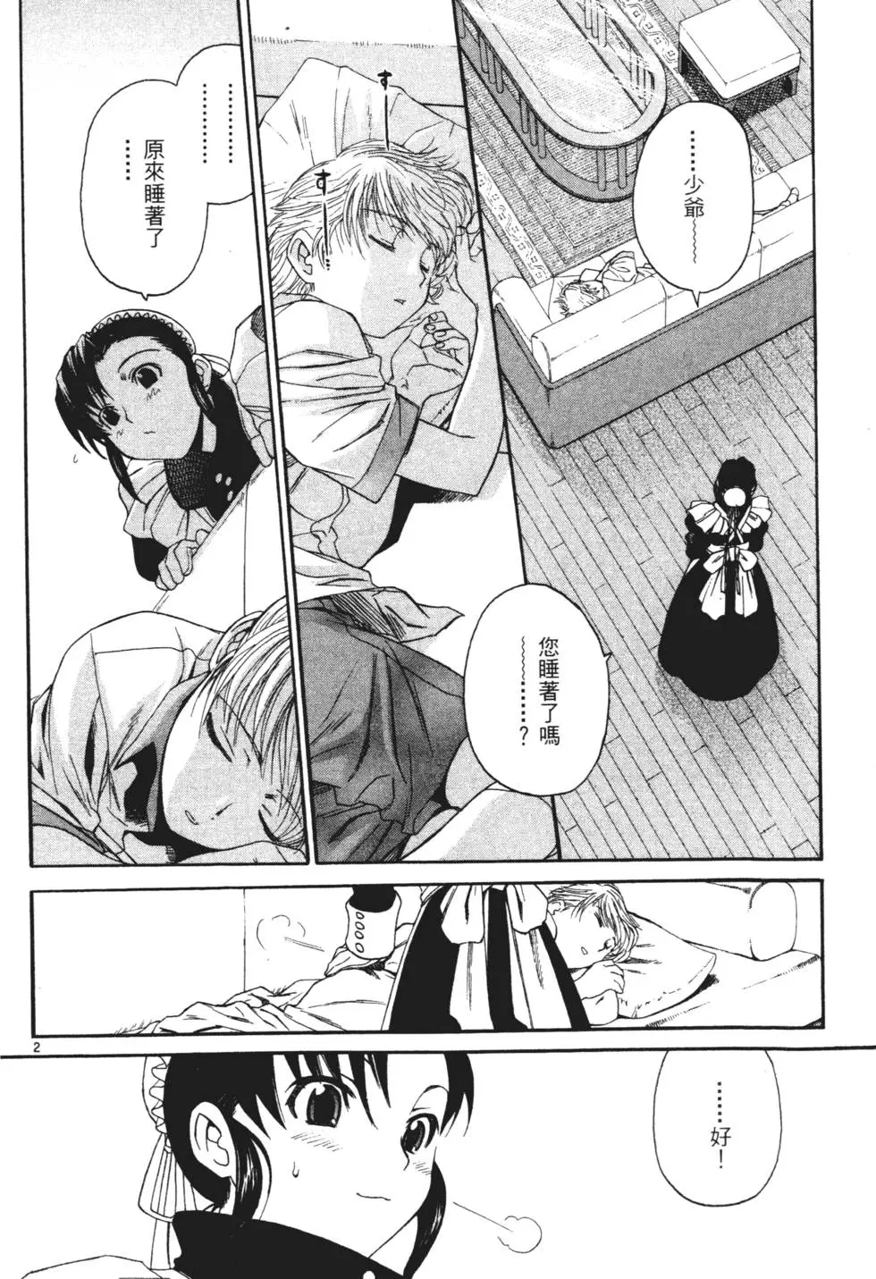 第164页
