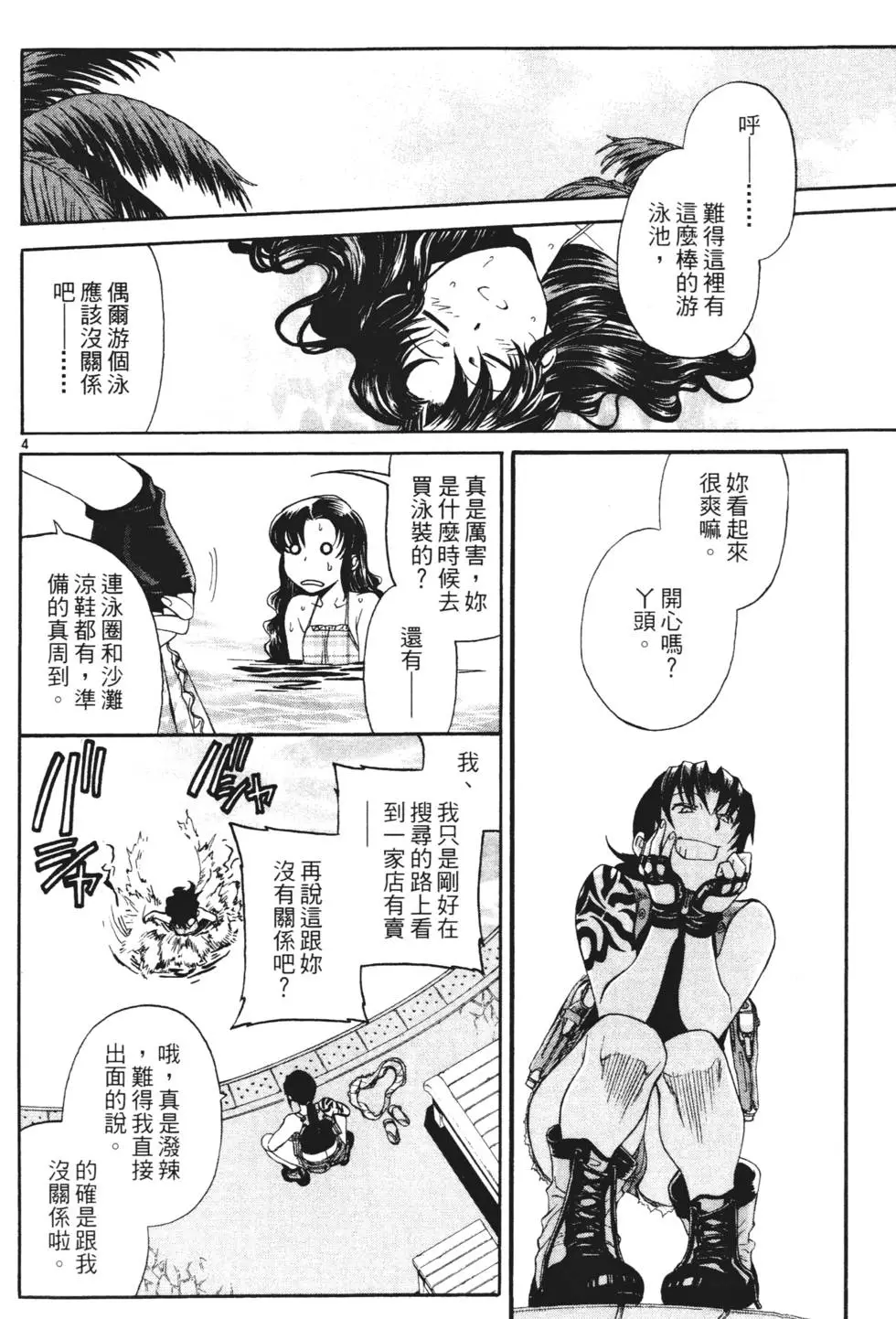 第166页