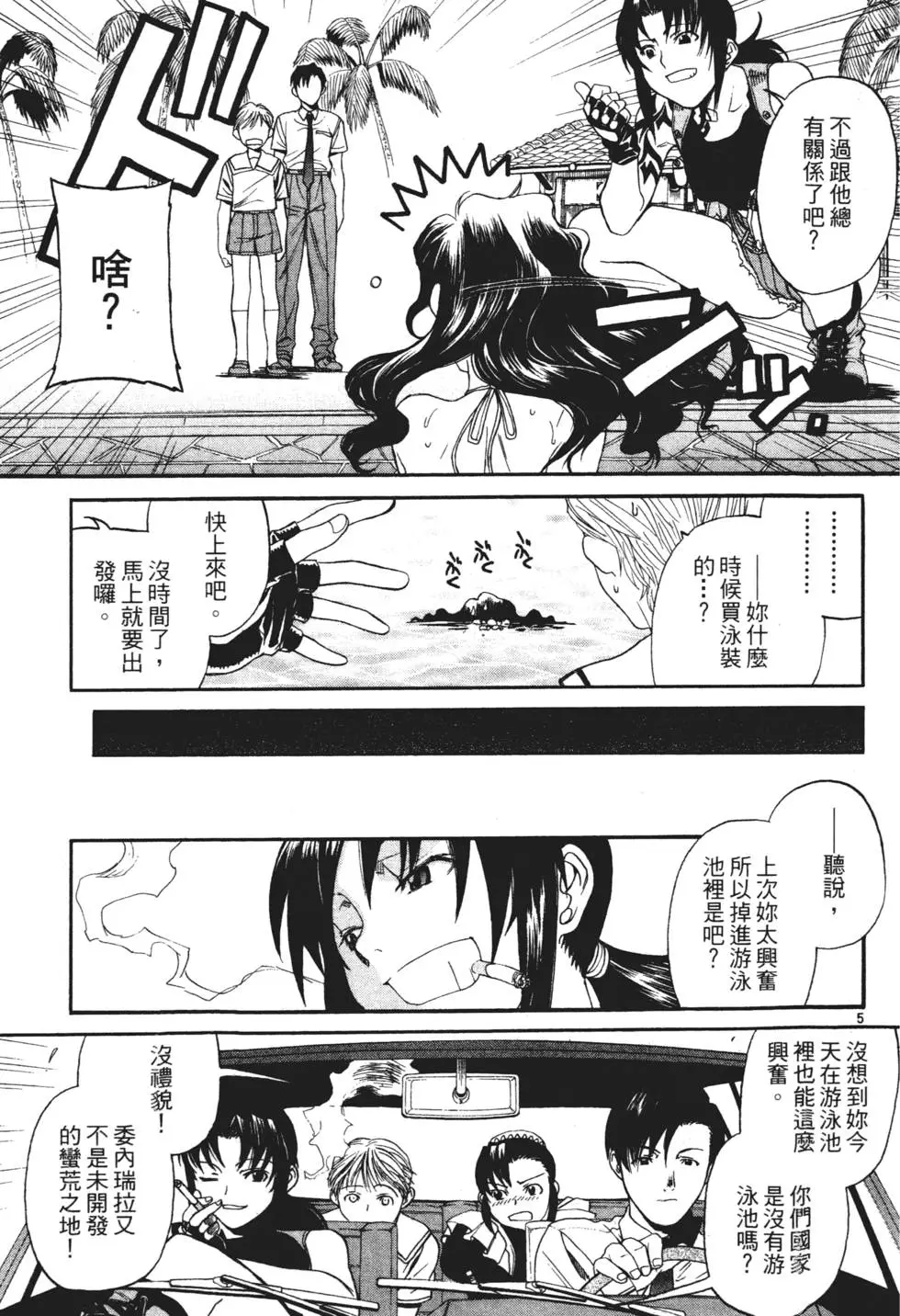 第167页