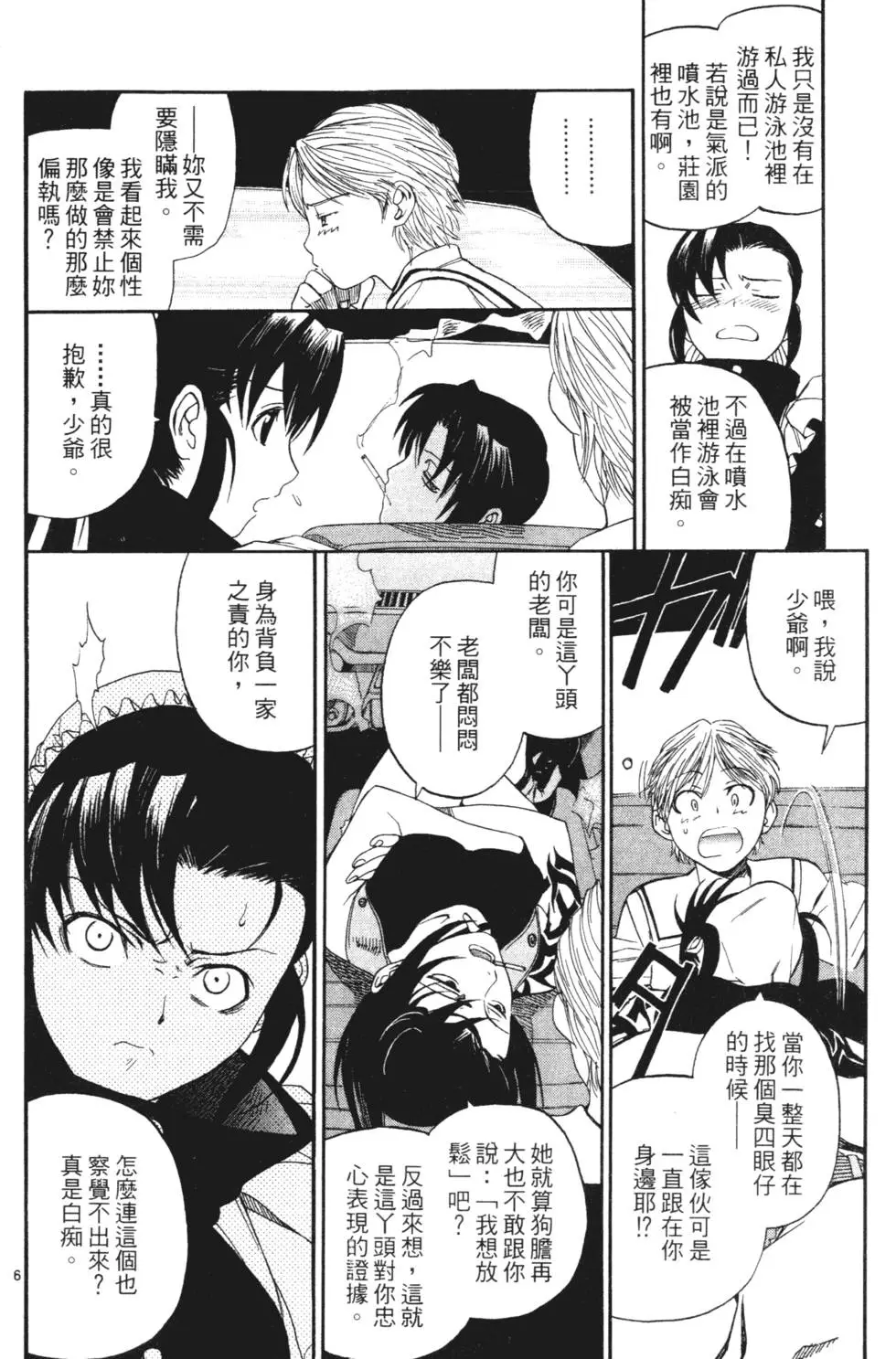 第168页