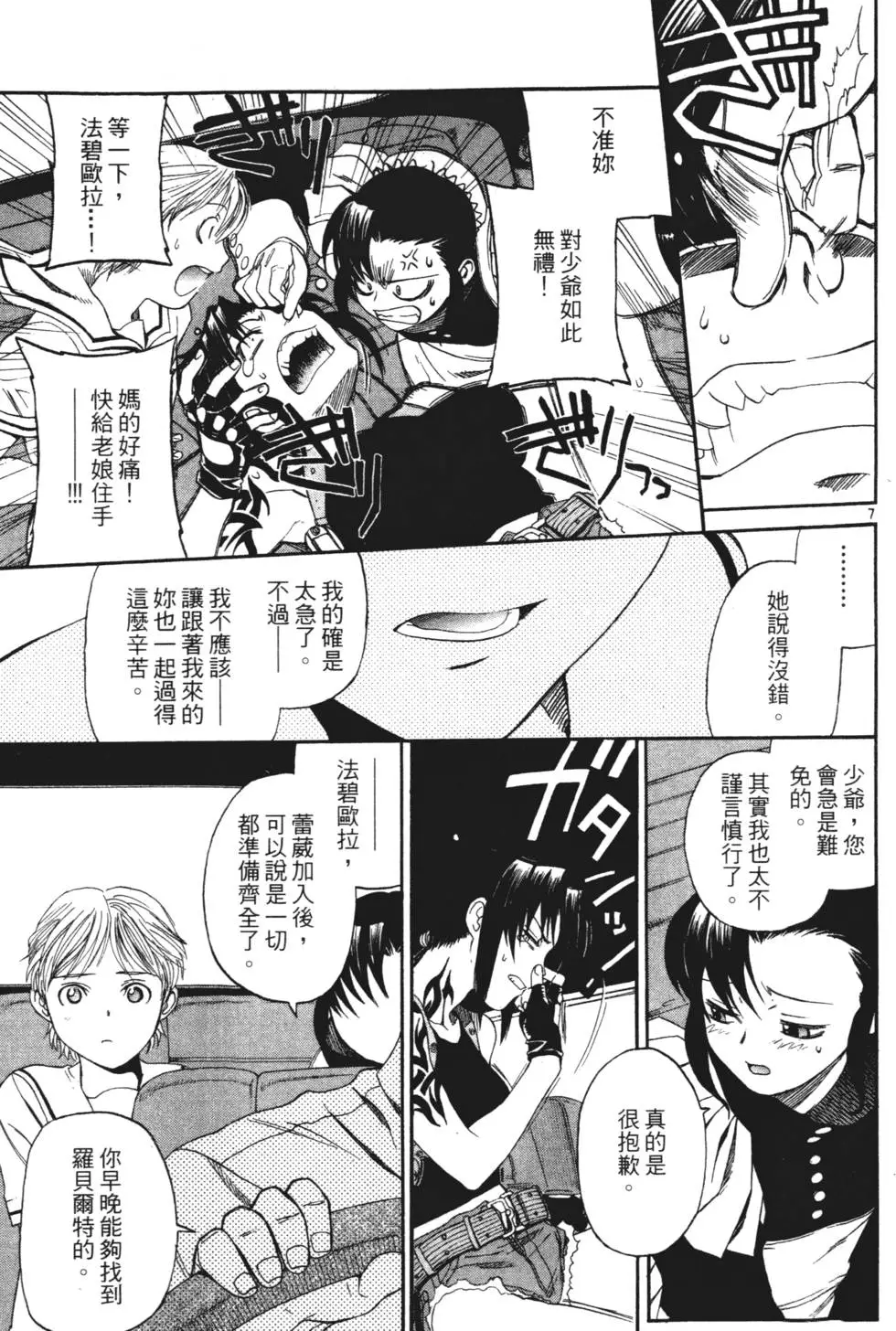 第169页