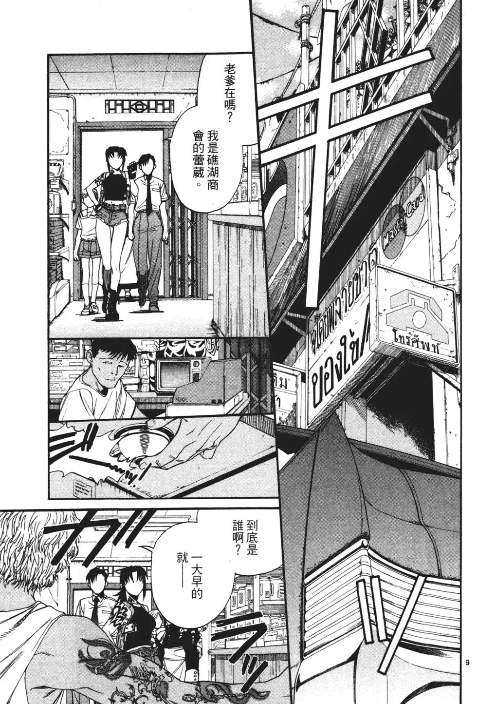 第171页