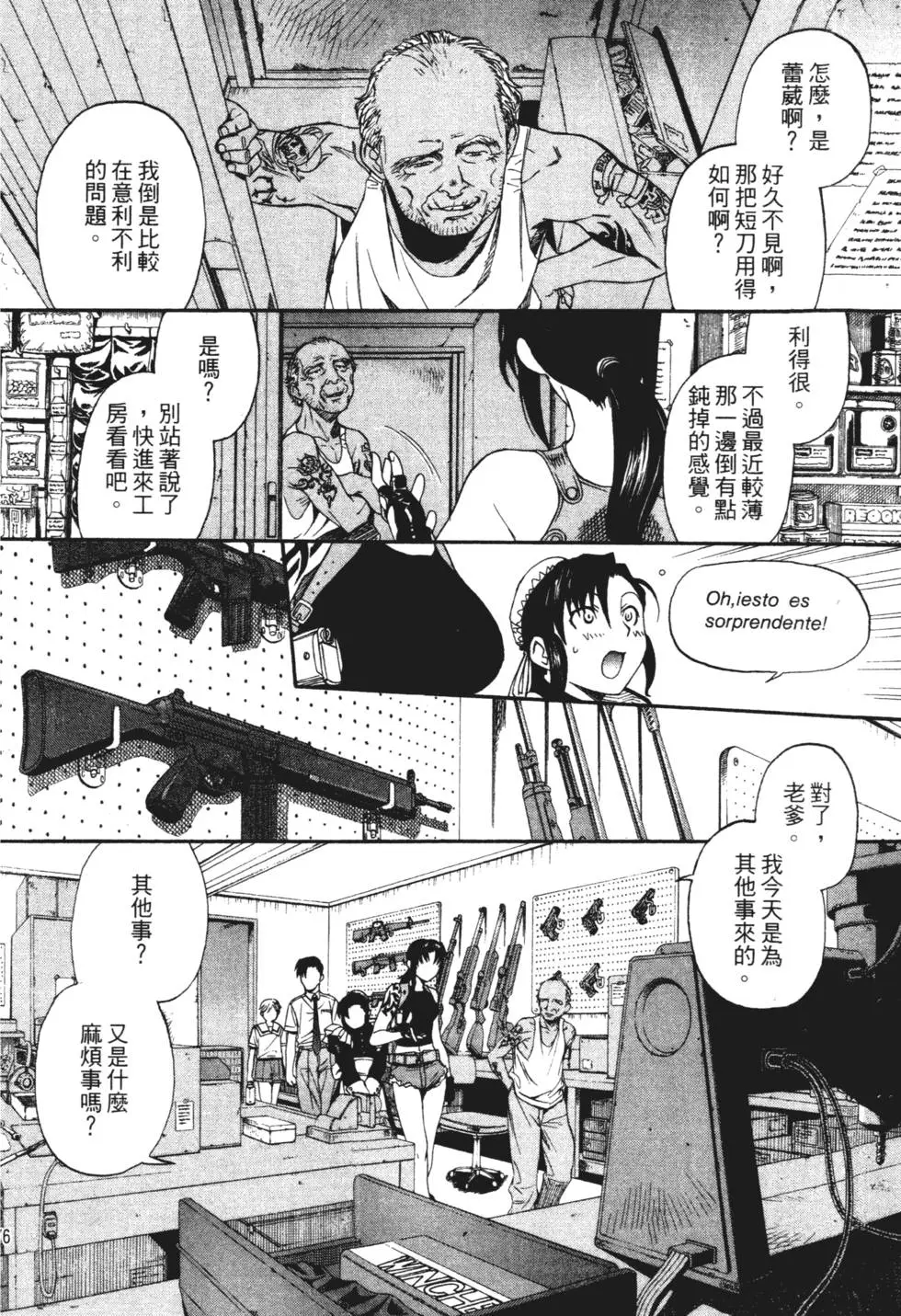 第172页