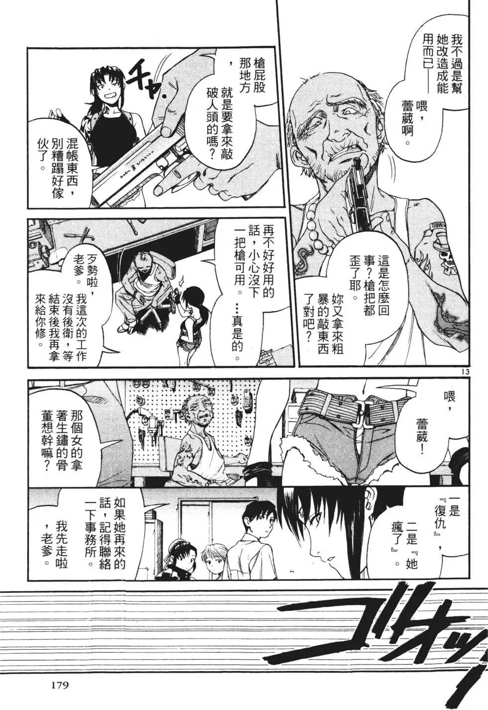 第175页