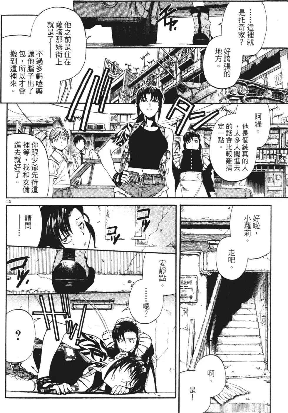 第176页
