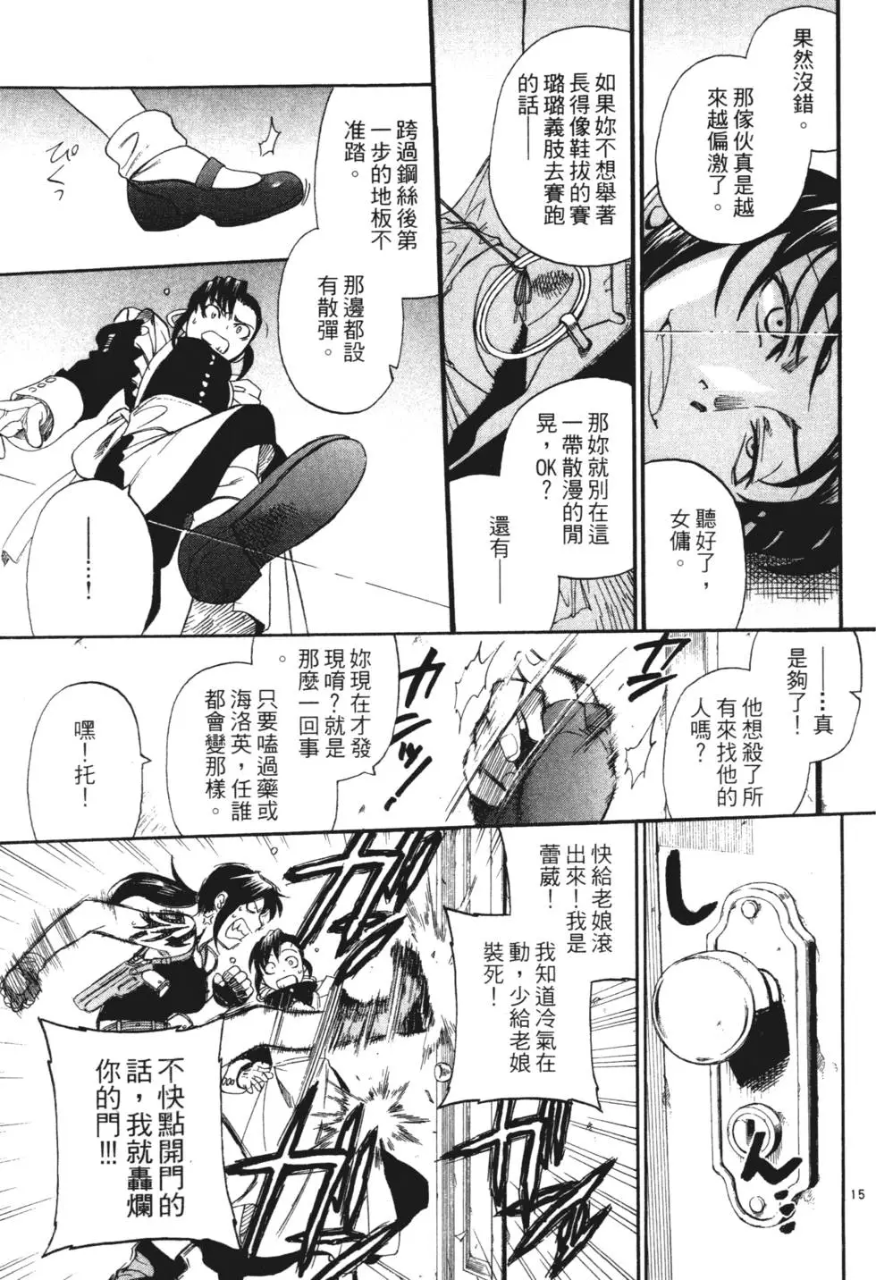 第177页