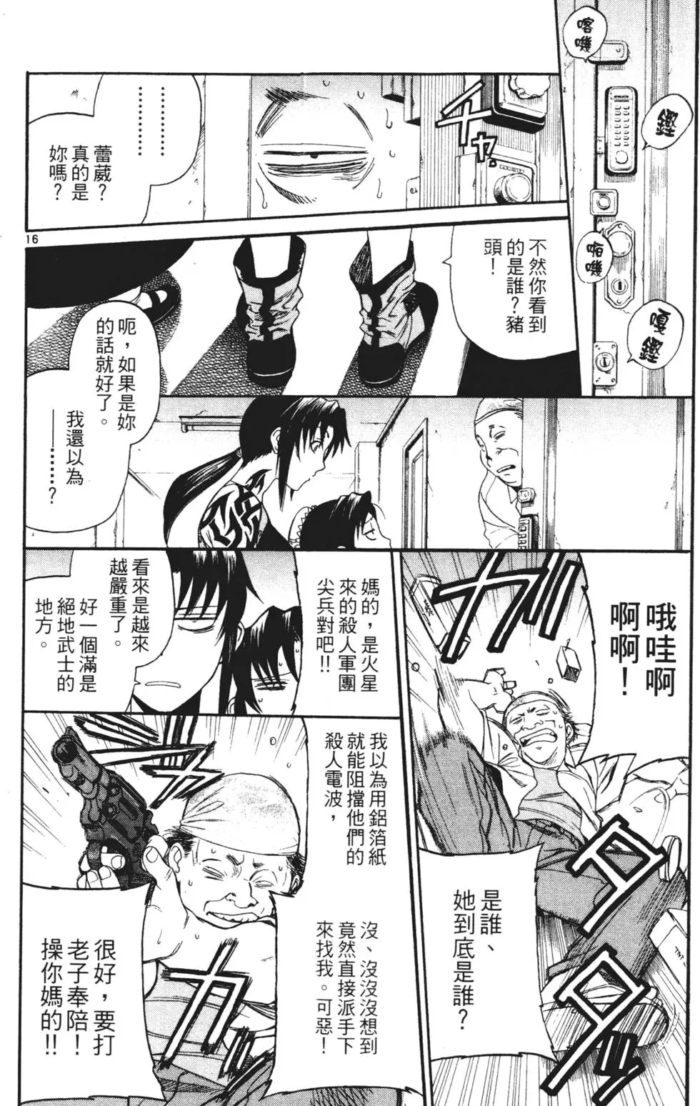 第178页