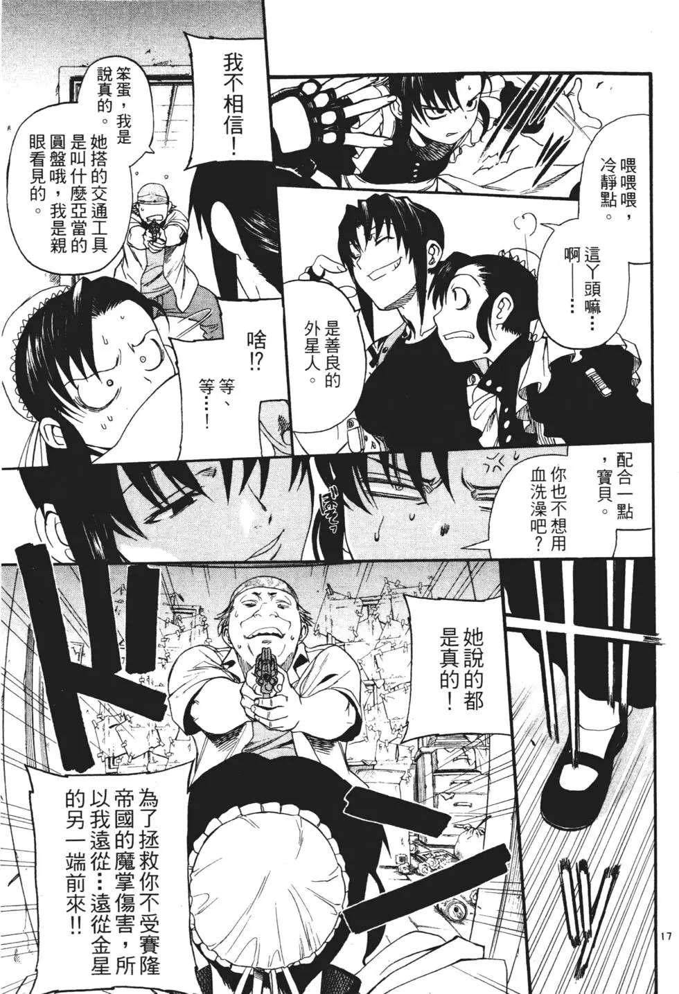 第179页