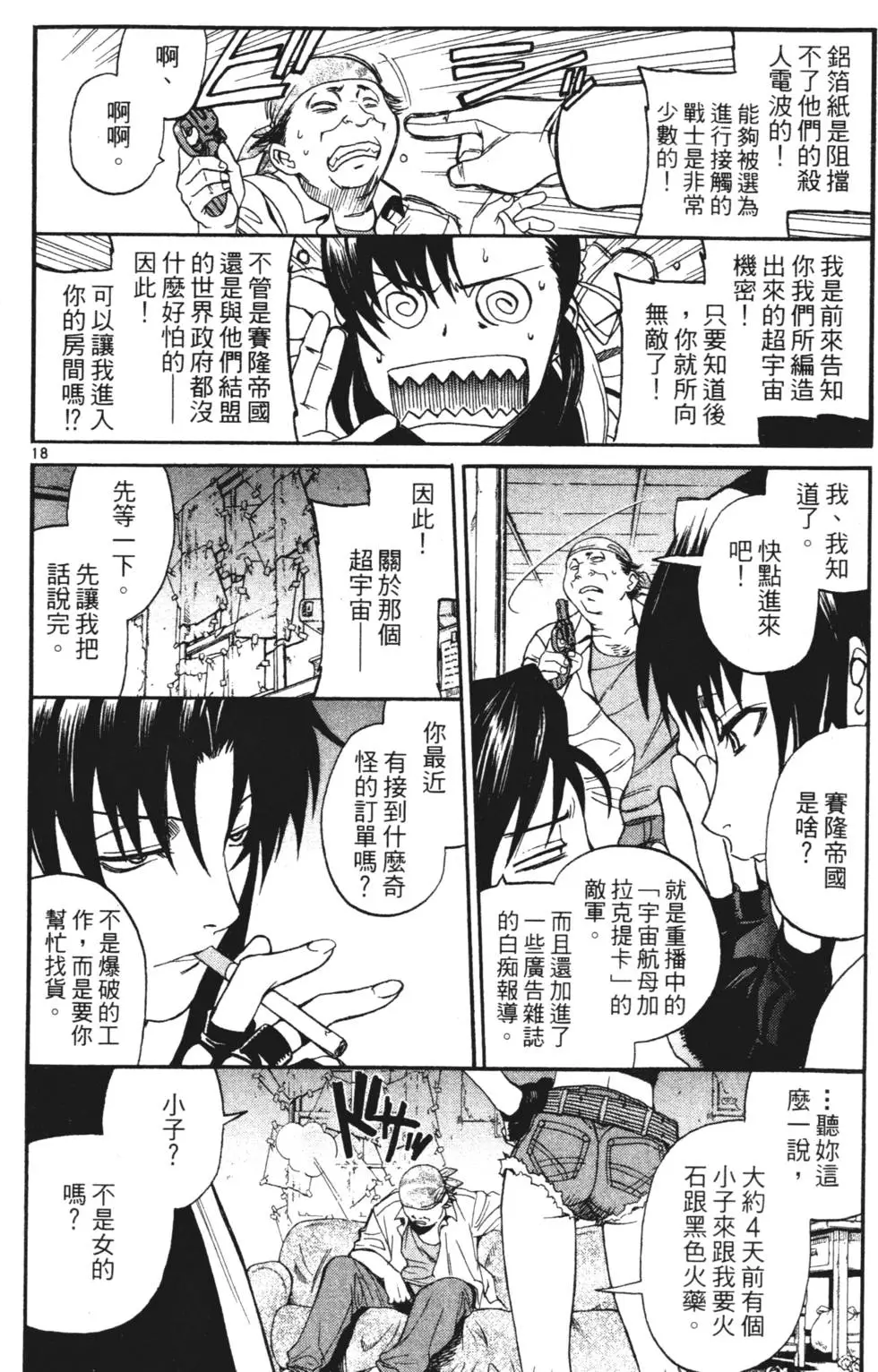 第180页