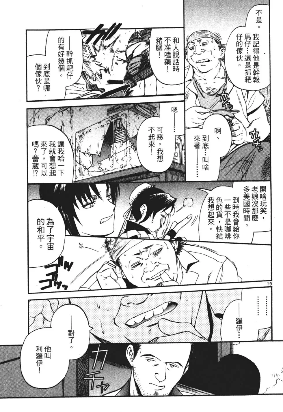 第181页