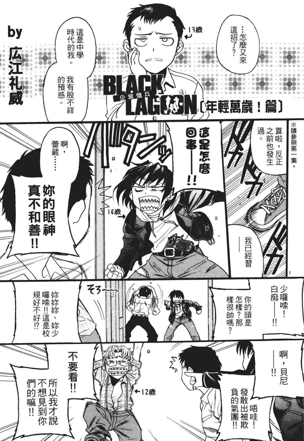 第183页